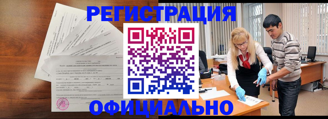 пропишу в квартире в Алуште